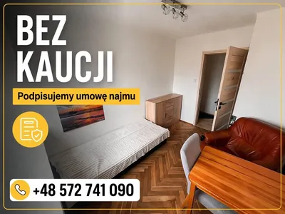 ‼️ БЕЗ КАУЦІЇ‼️ Оренда кімнати Лодзь Górna центр 1 особа ВІЛЬНА ЗАРАЗ‼️Аренда комнаты БЕЗ ЗАЛОГА Лодзь | Wynajem pokoju Łódź pokój dla 1 osoby od dziś